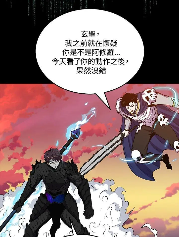 第98话109