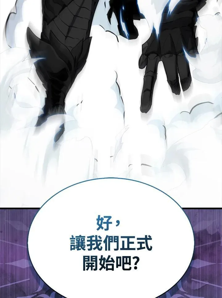 第98话137