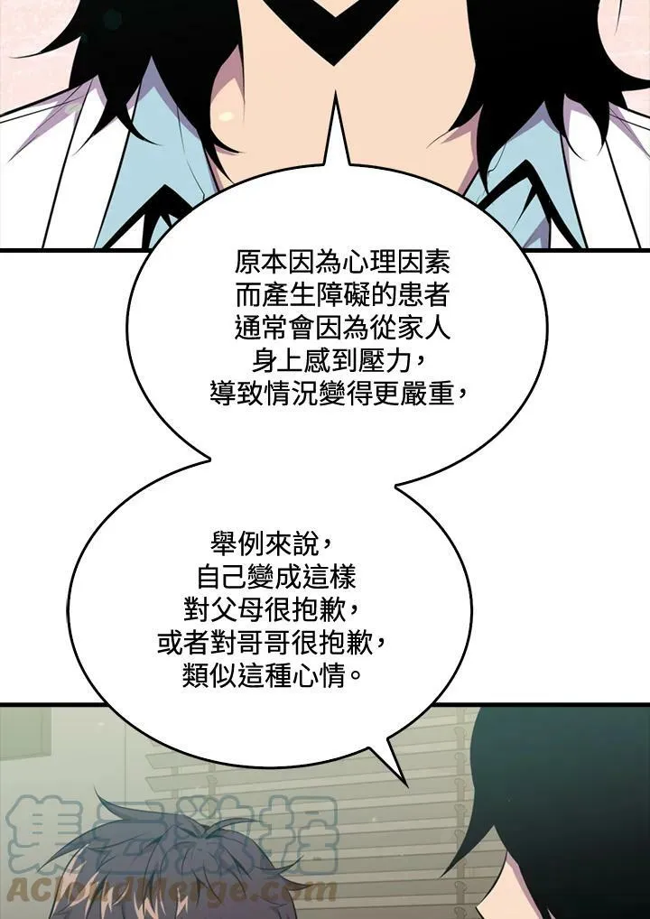 第49话84