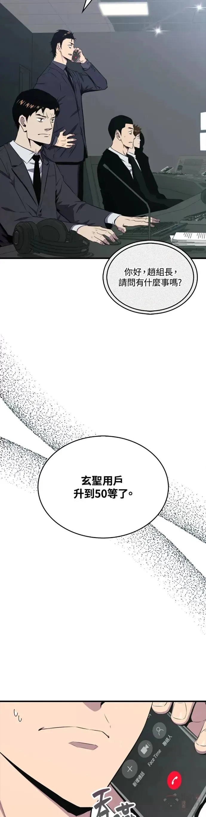 第22话2