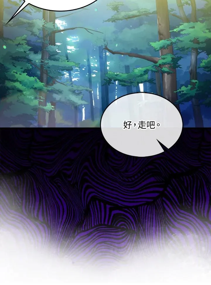 第69话77