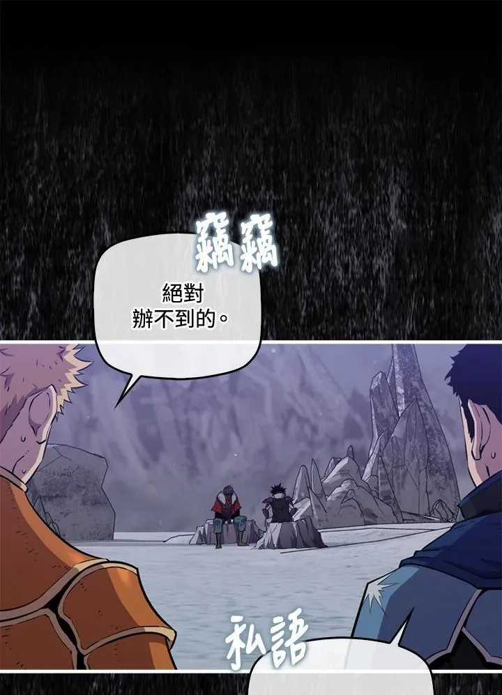 第87话65