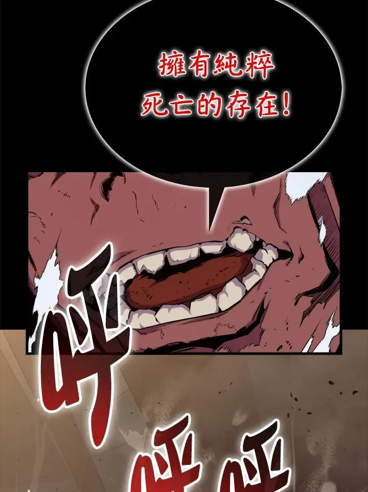 第71话117