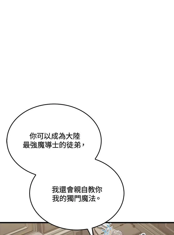 第60话78