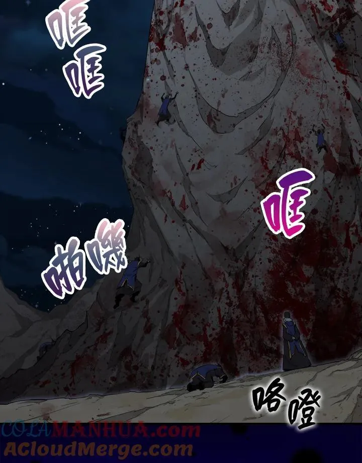 第70话48