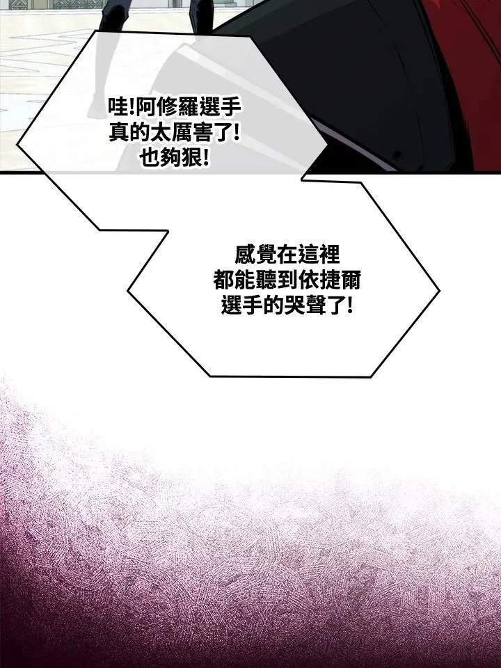 第54话106