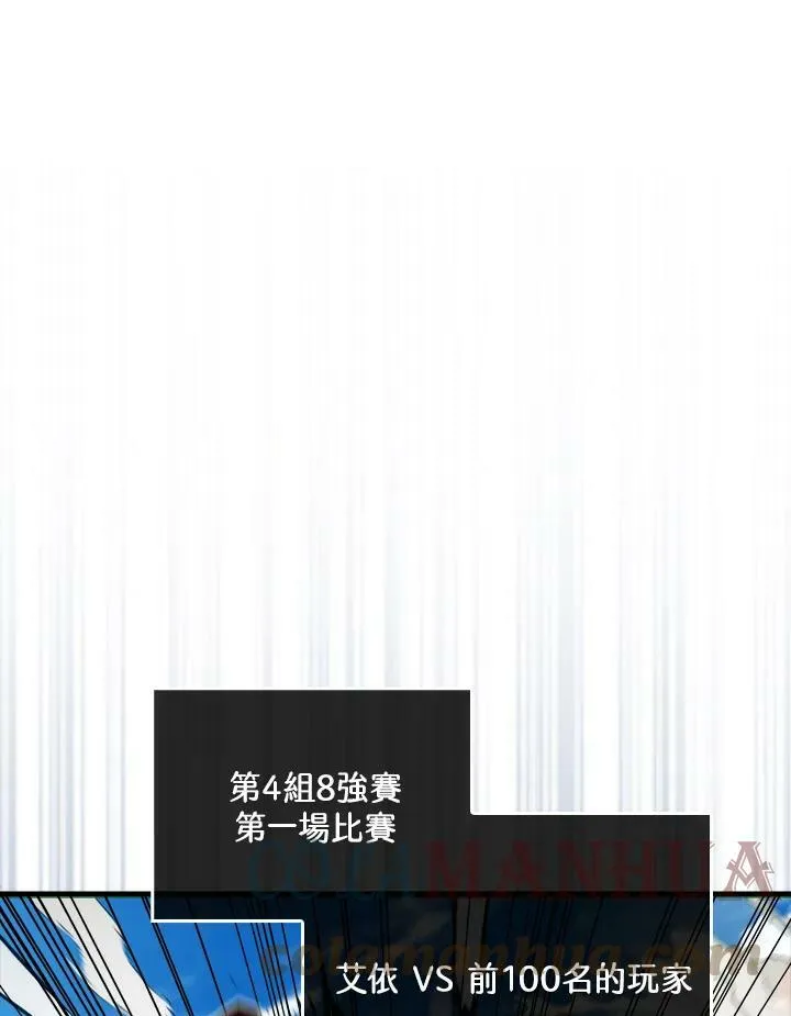 第59话121