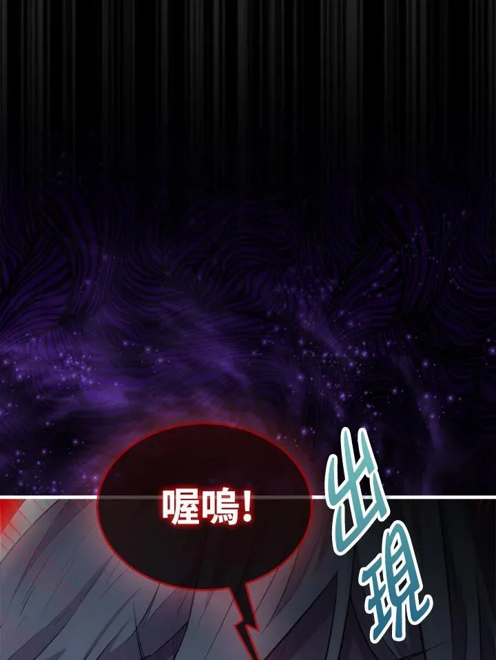 第93话33