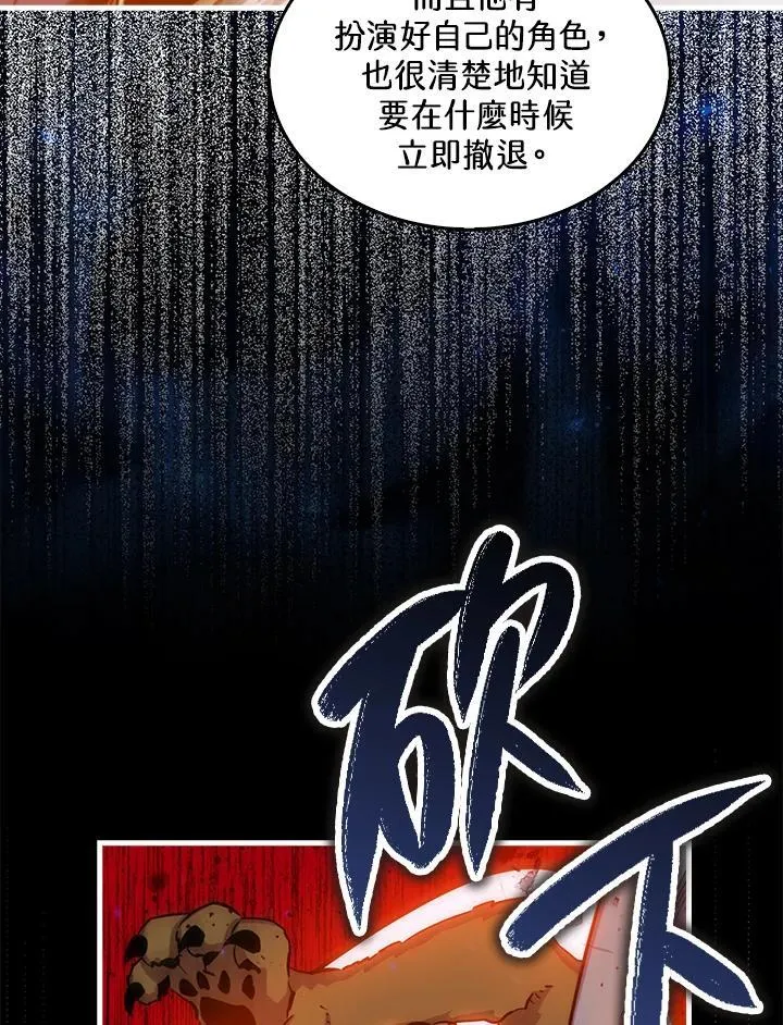第87话45