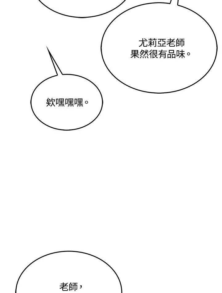 第68话39