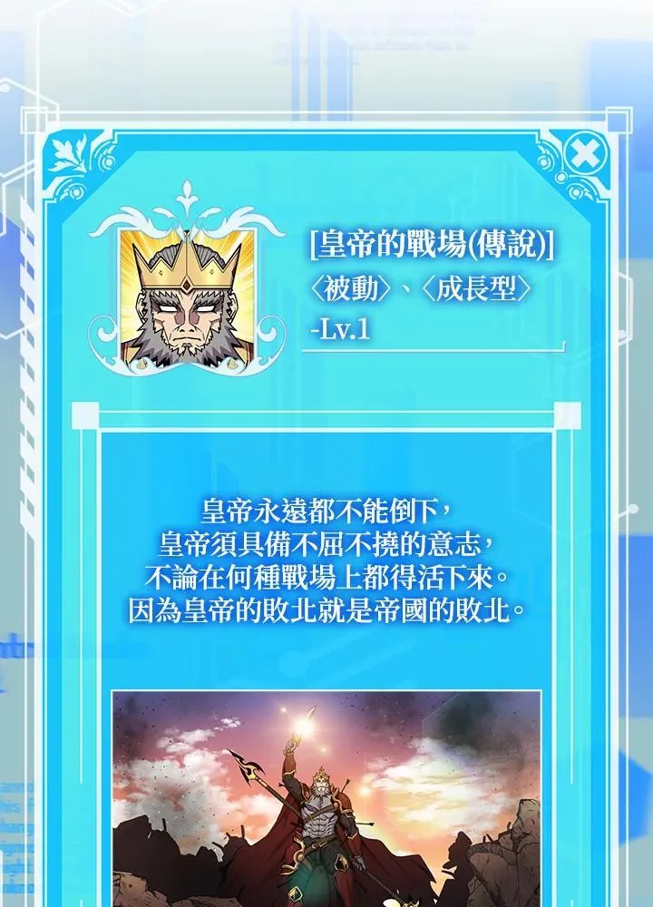 第75话23