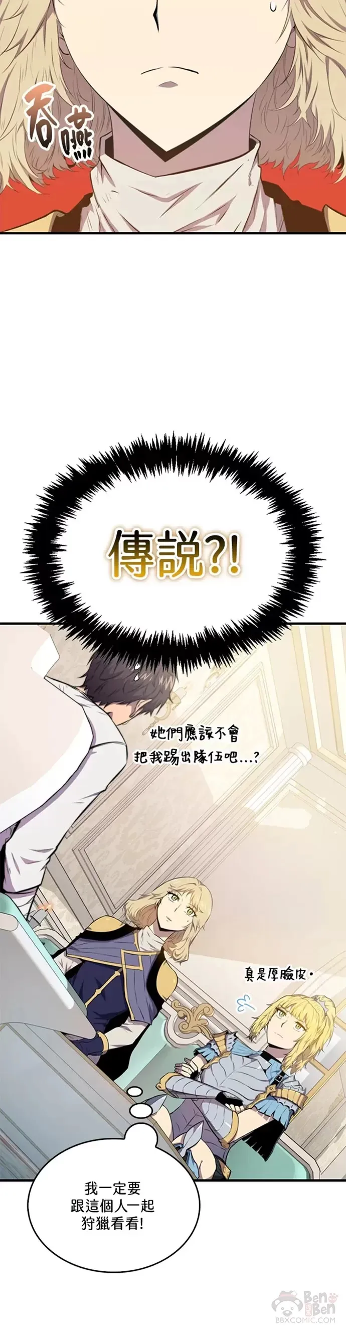 第14话31