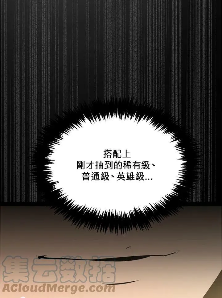 第52话40