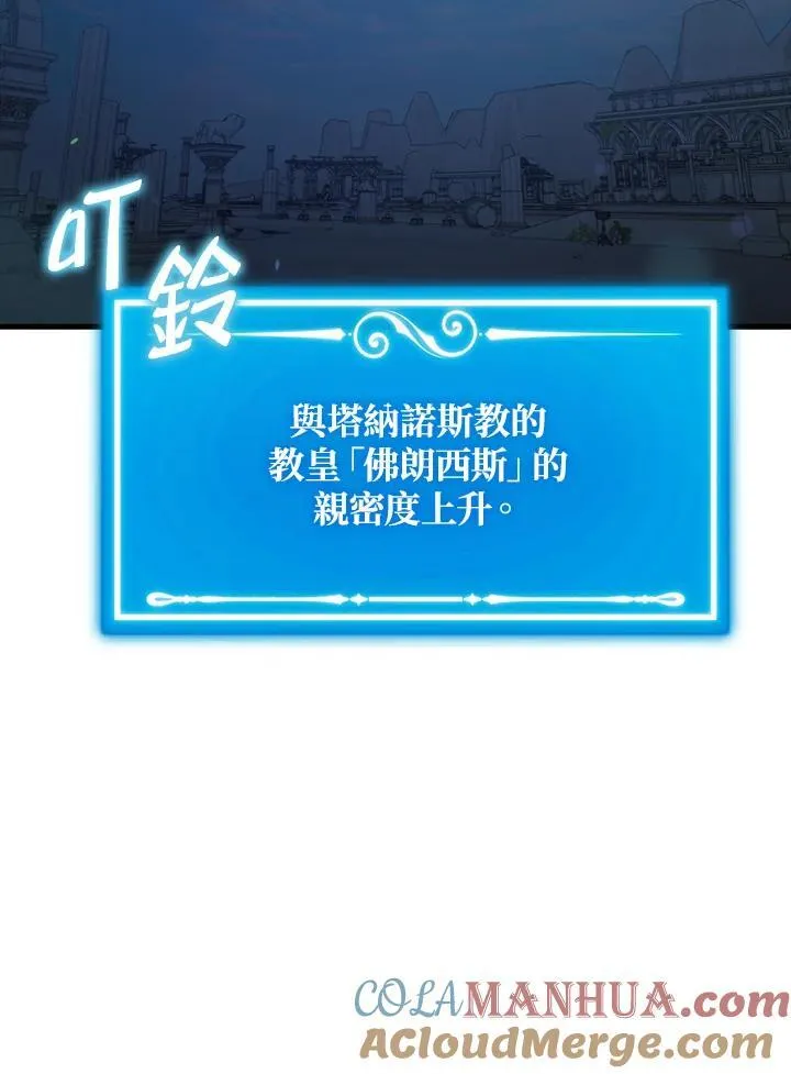 第71话24