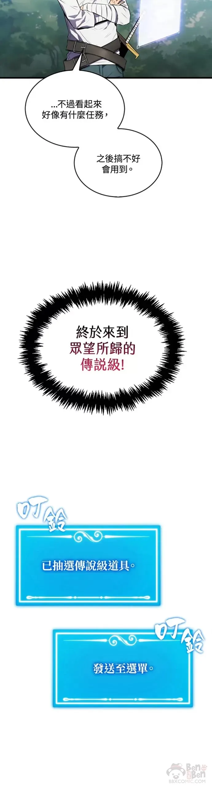 第06话32