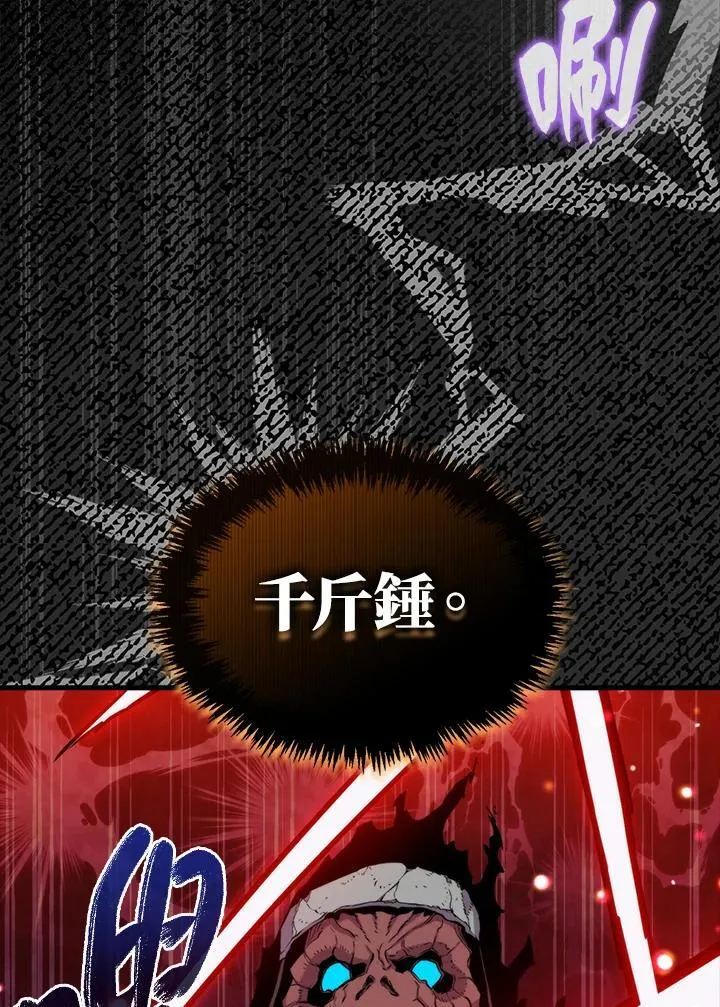 第72话43
