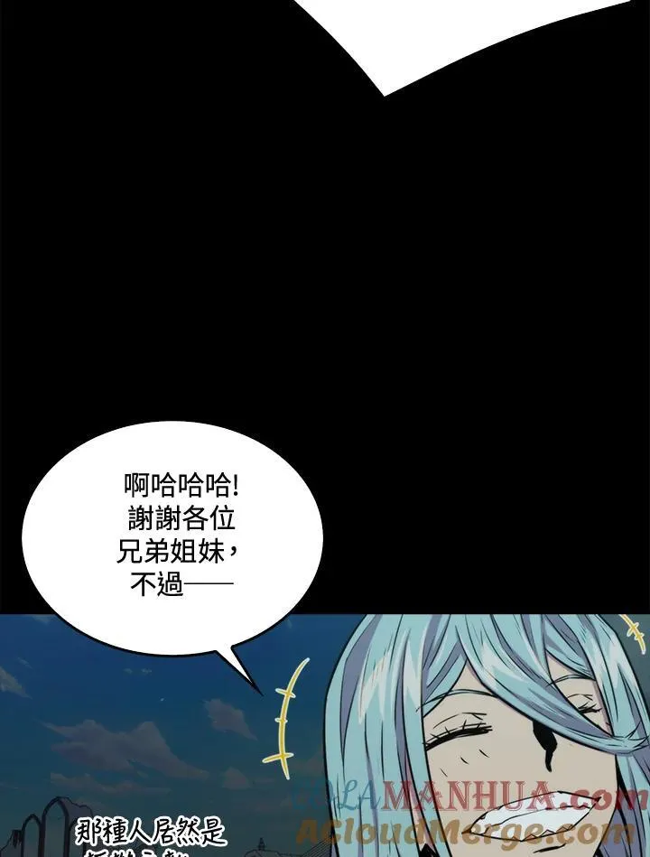 第70话68
