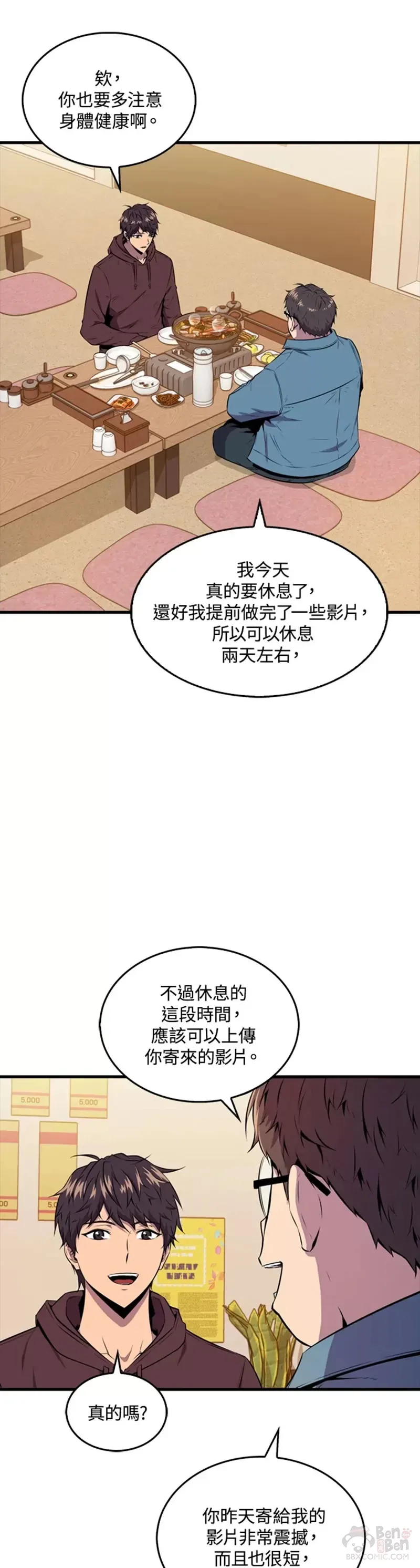 第34话41