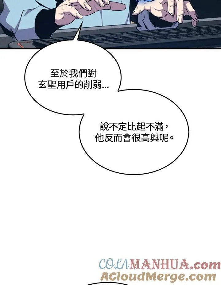 第86话12