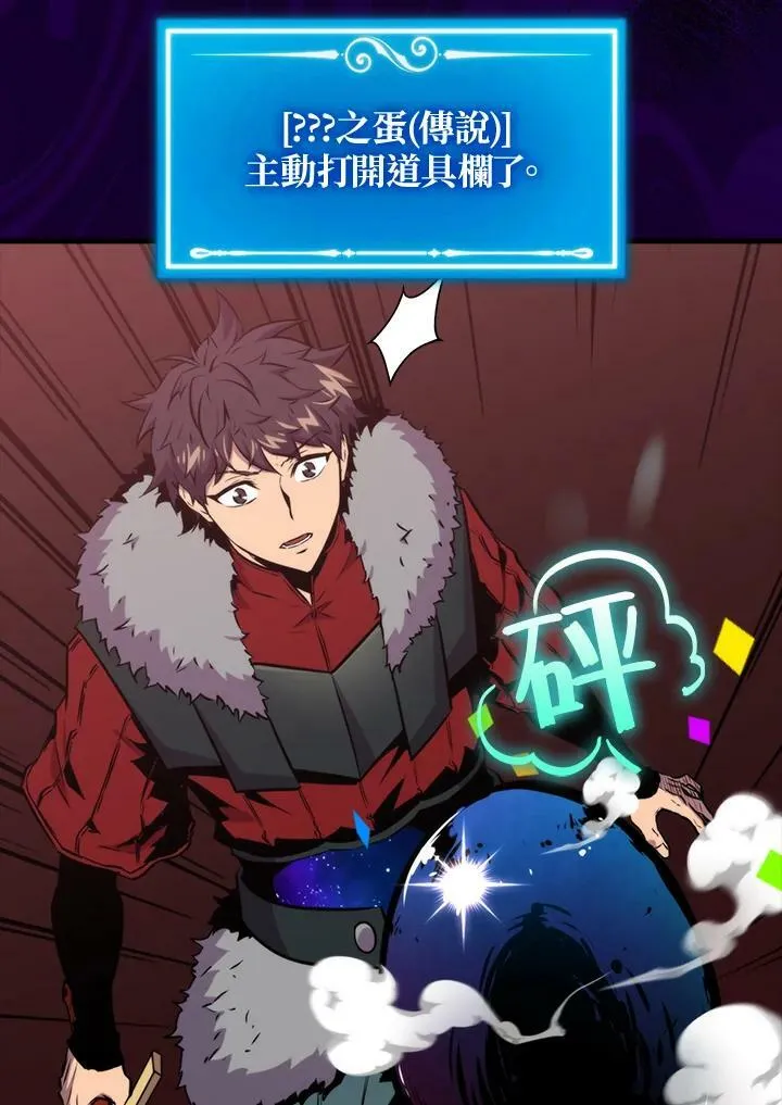 第66话13