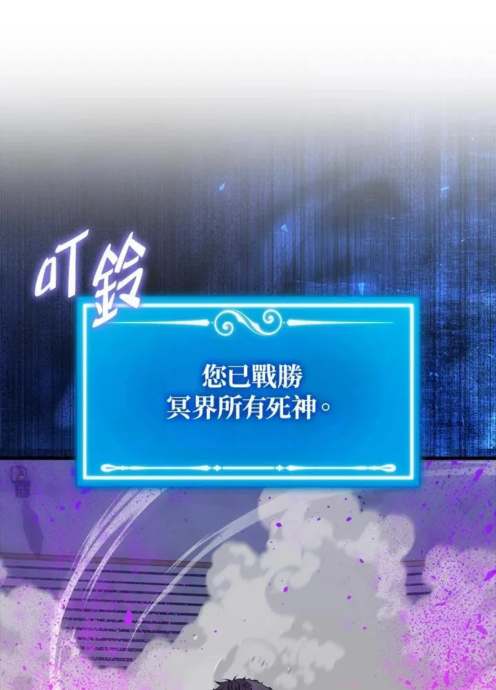 第90话70