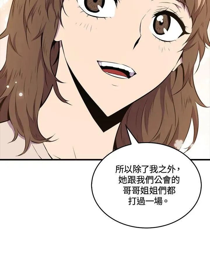 第54话66