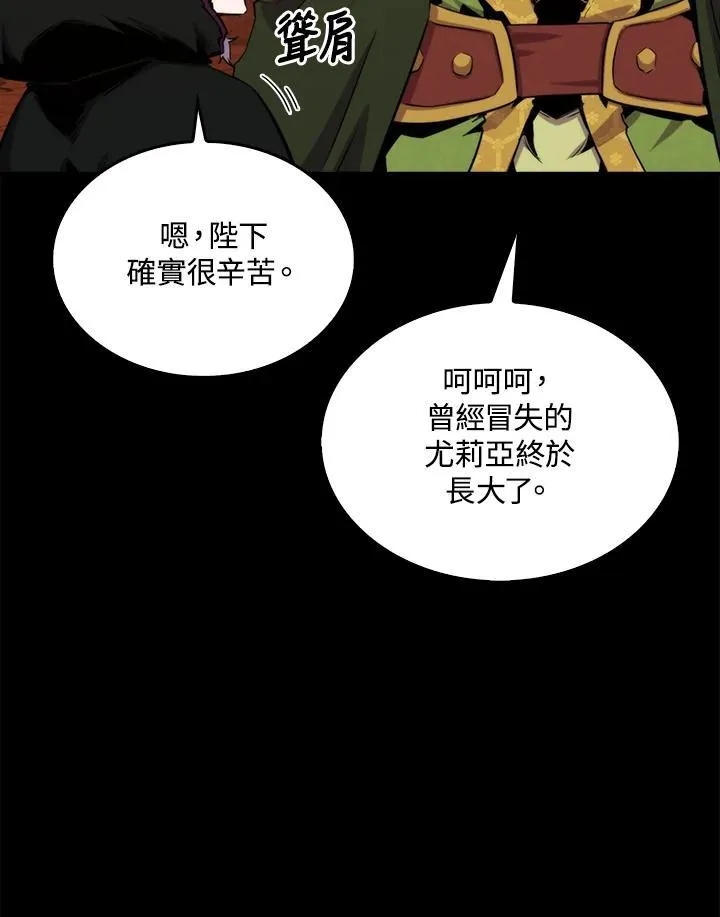 第76话25