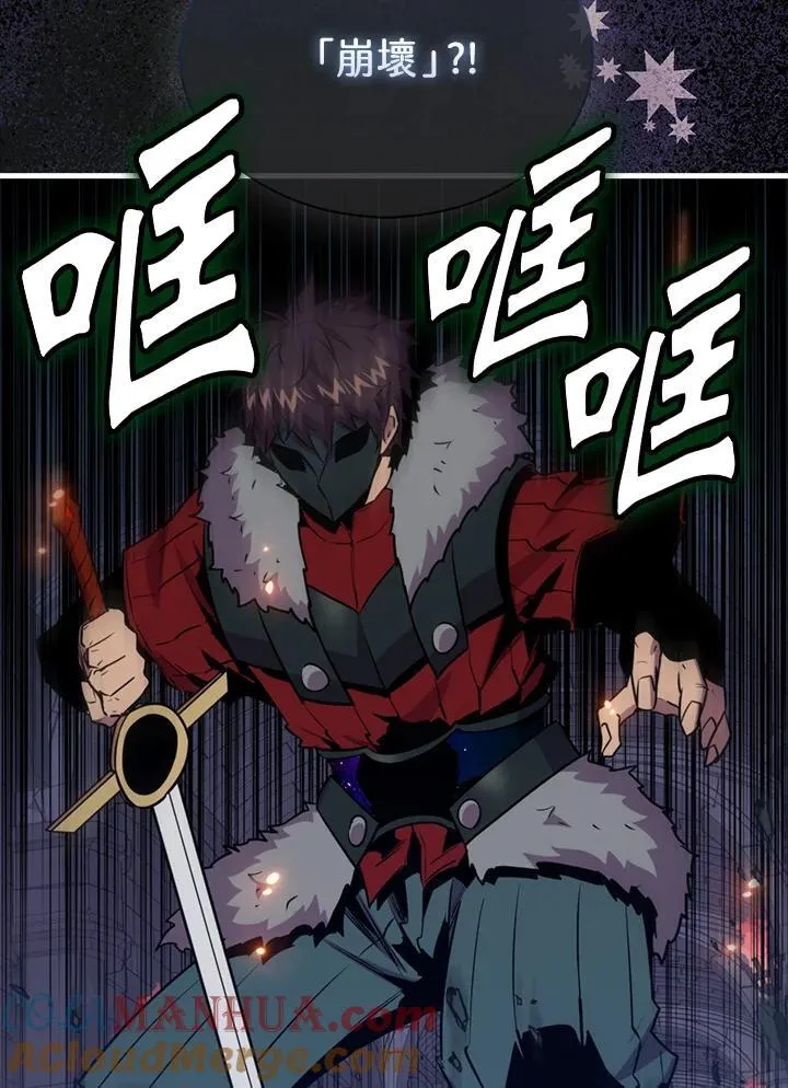 第92话108