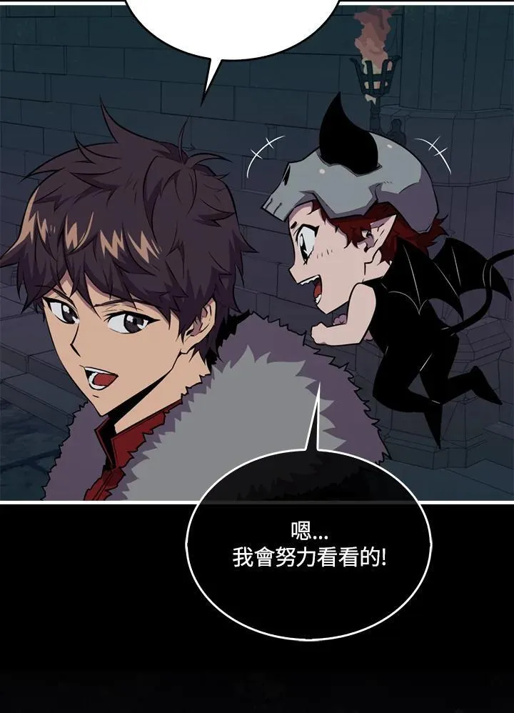 第95话23