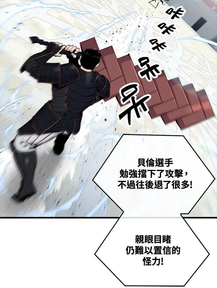 第57话34