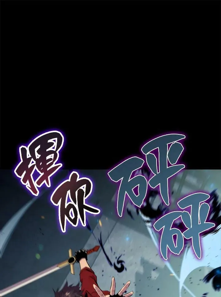第48话47