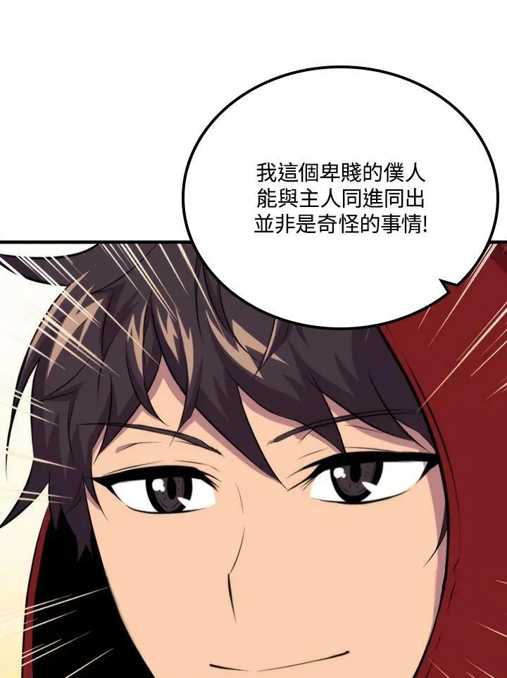 第49话31