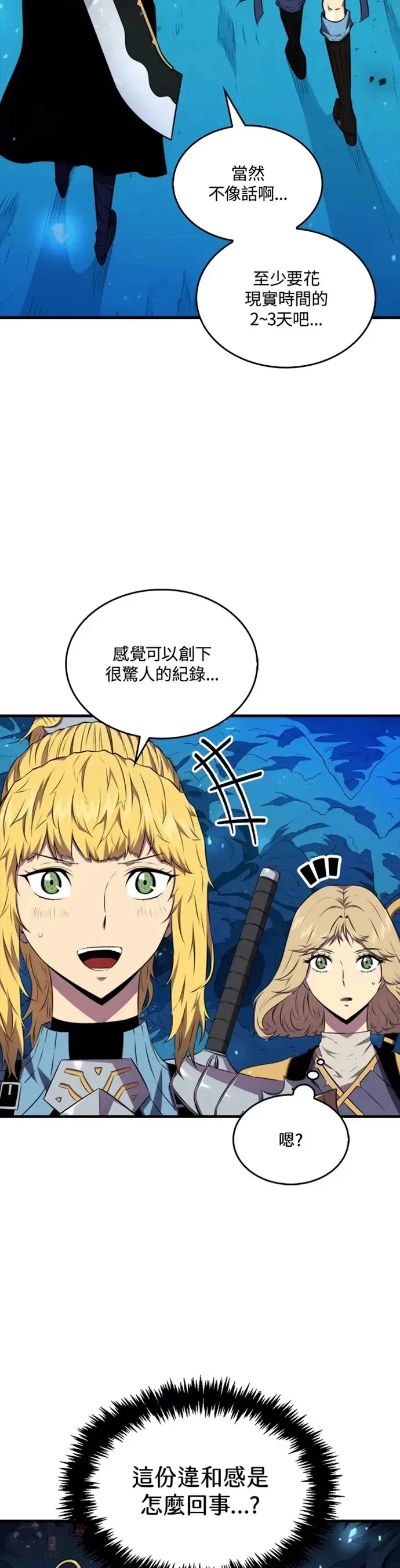 第19话8