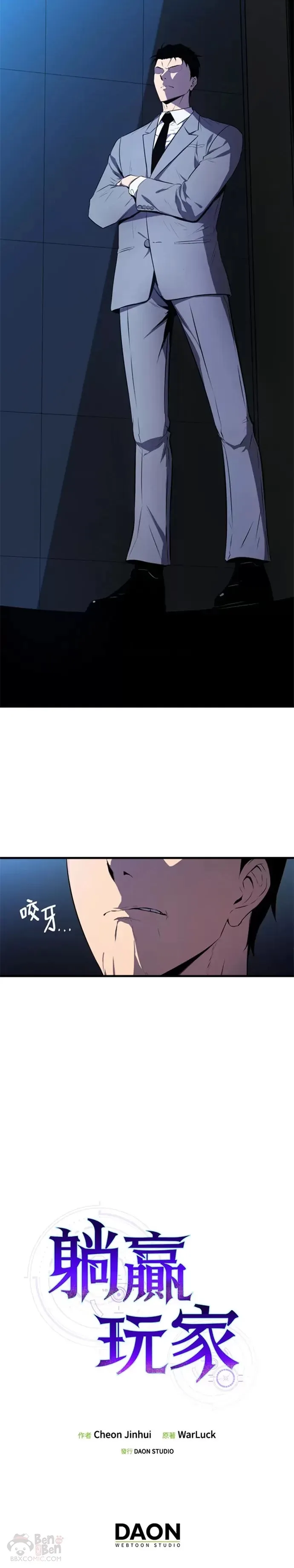第06话44