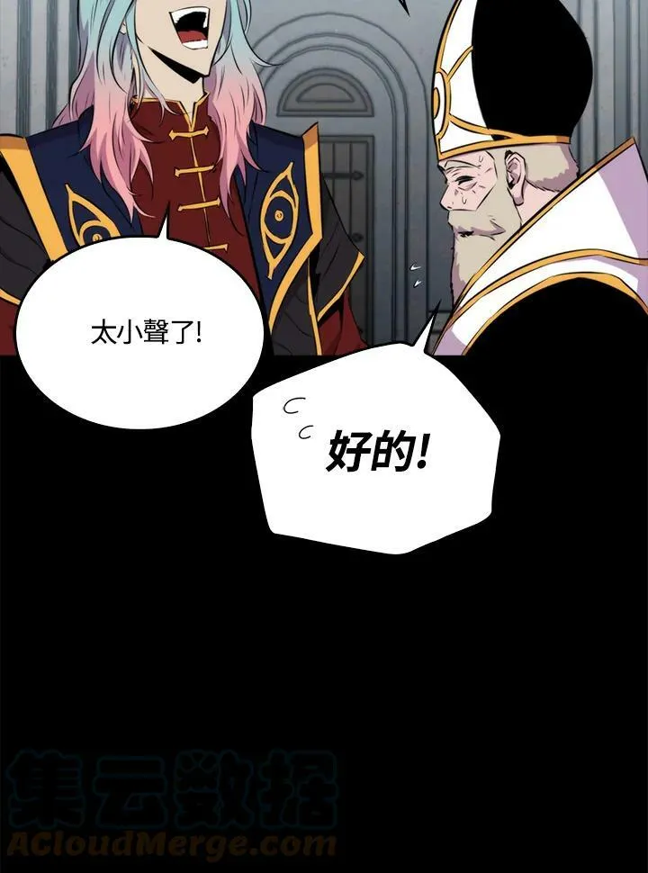 第50话72