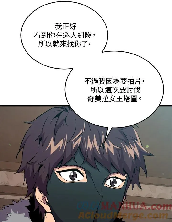 第87话16