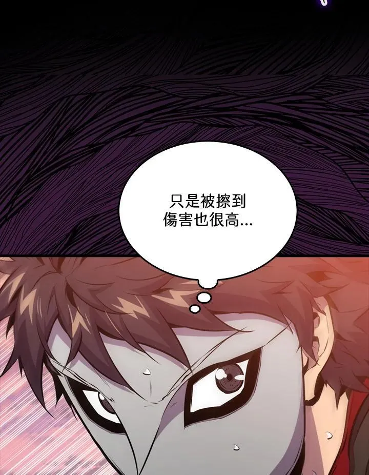 第98话79