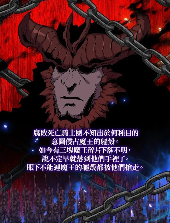 第93话73