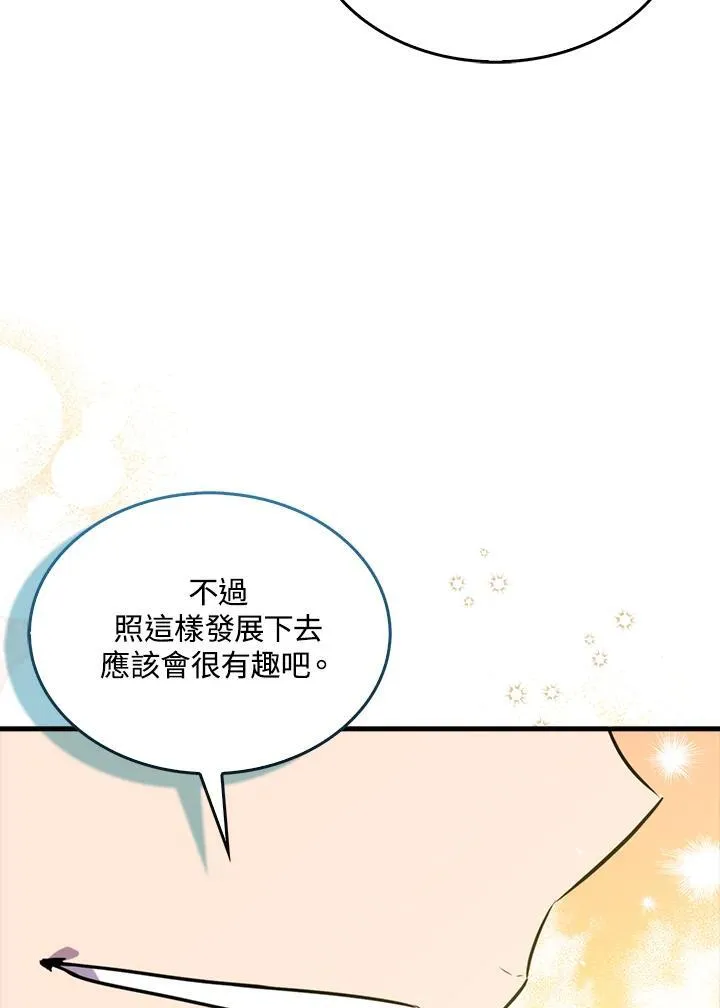 第79话13