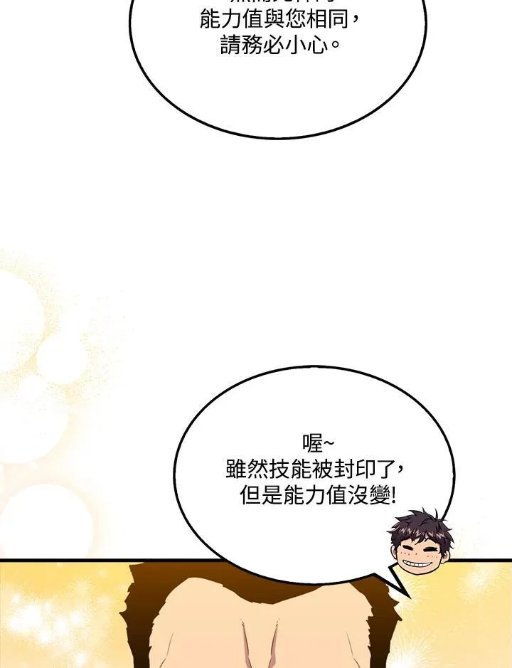 第90话46