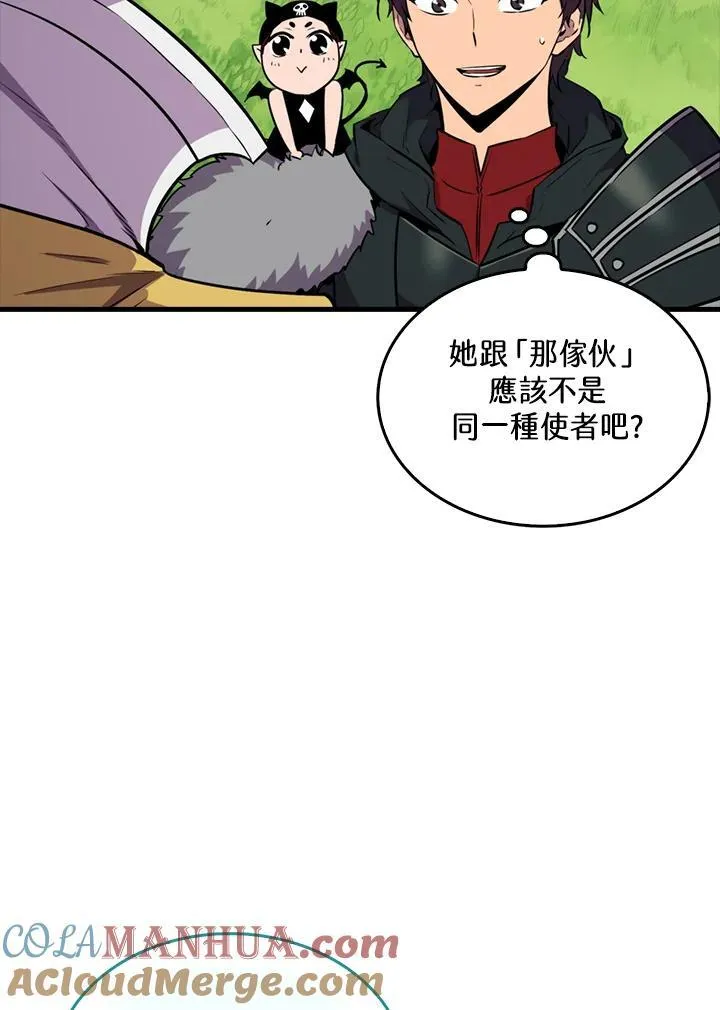 第85话12