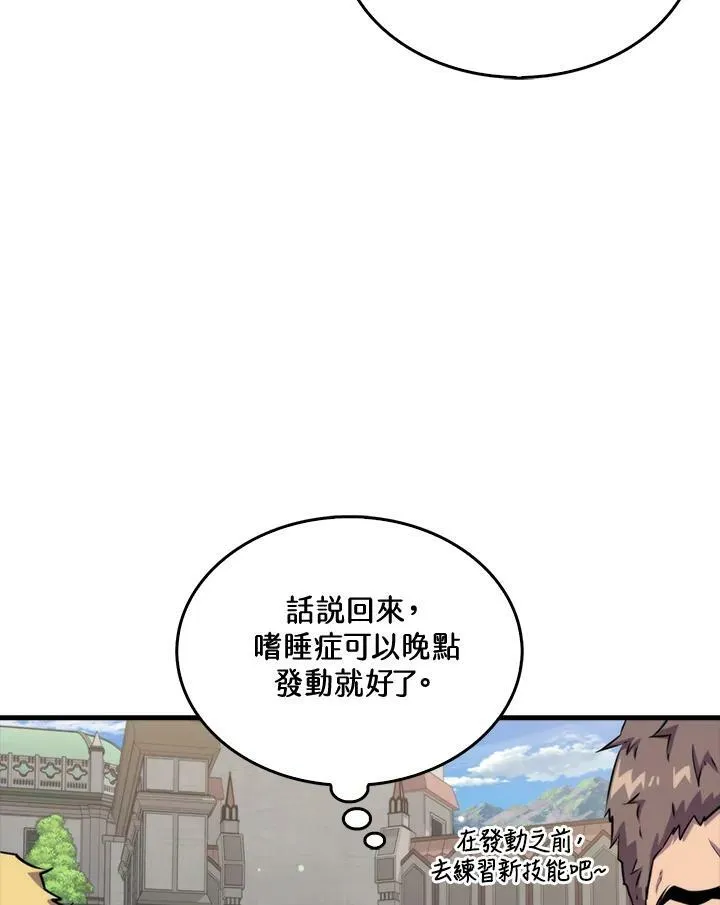 第52话93