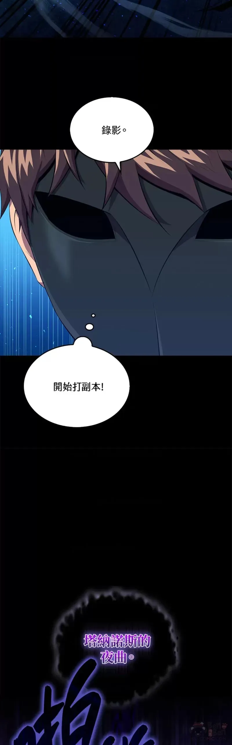 第32话61