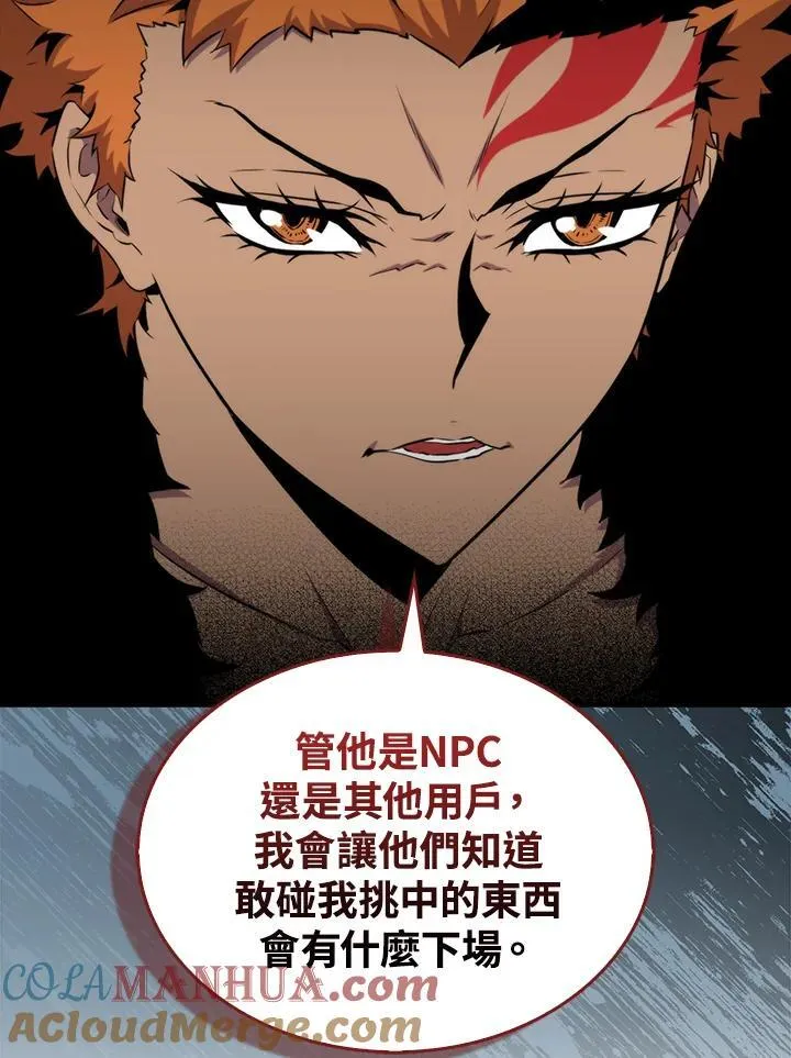 第81话36