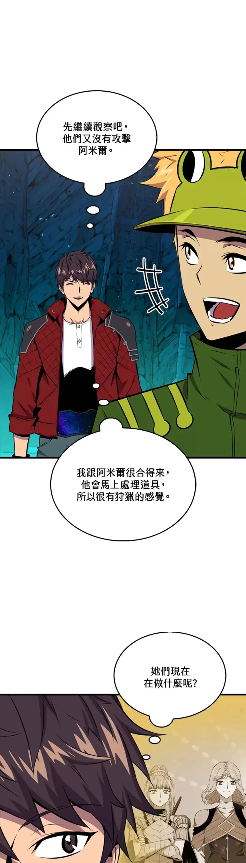 第36话26