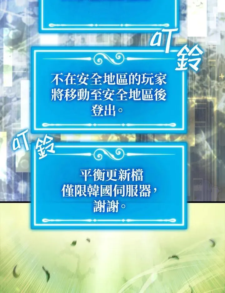 第85话61