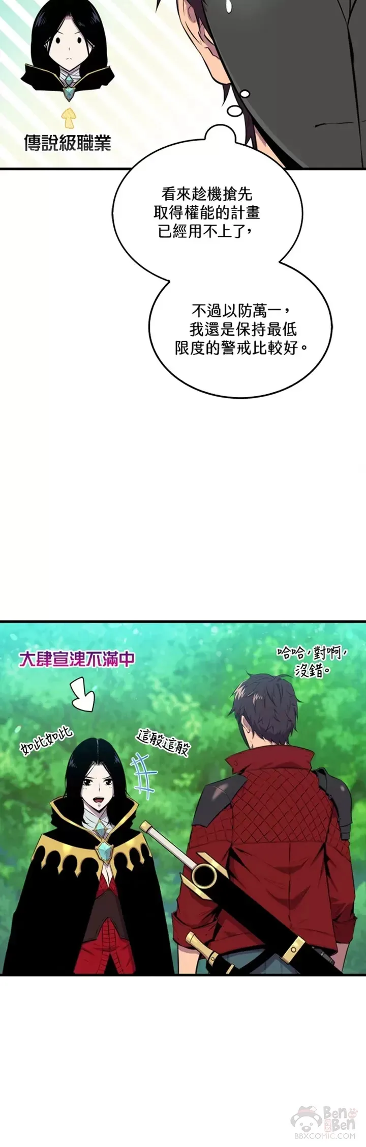 第31话42