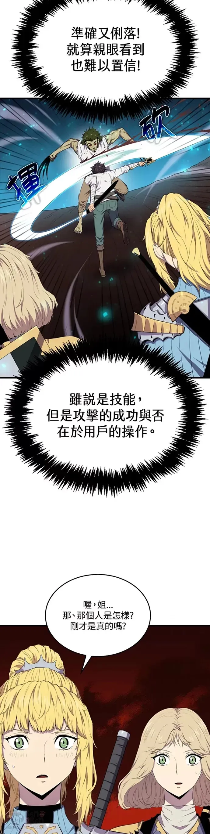 第15话26