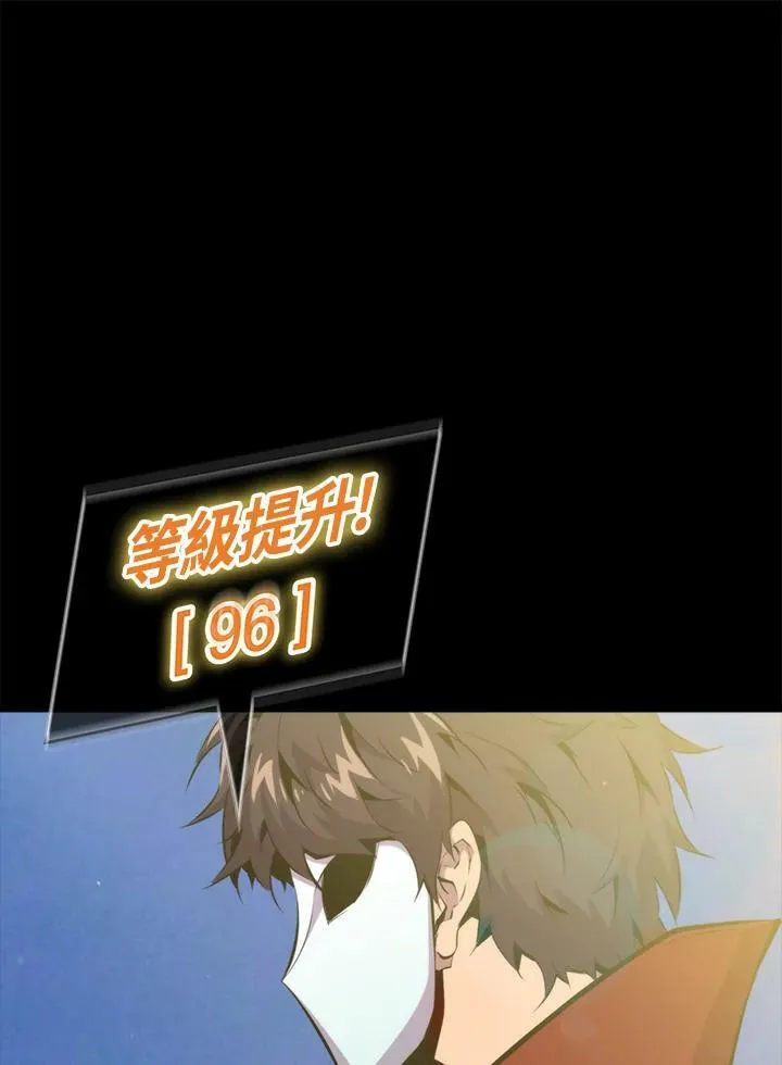 第48话97