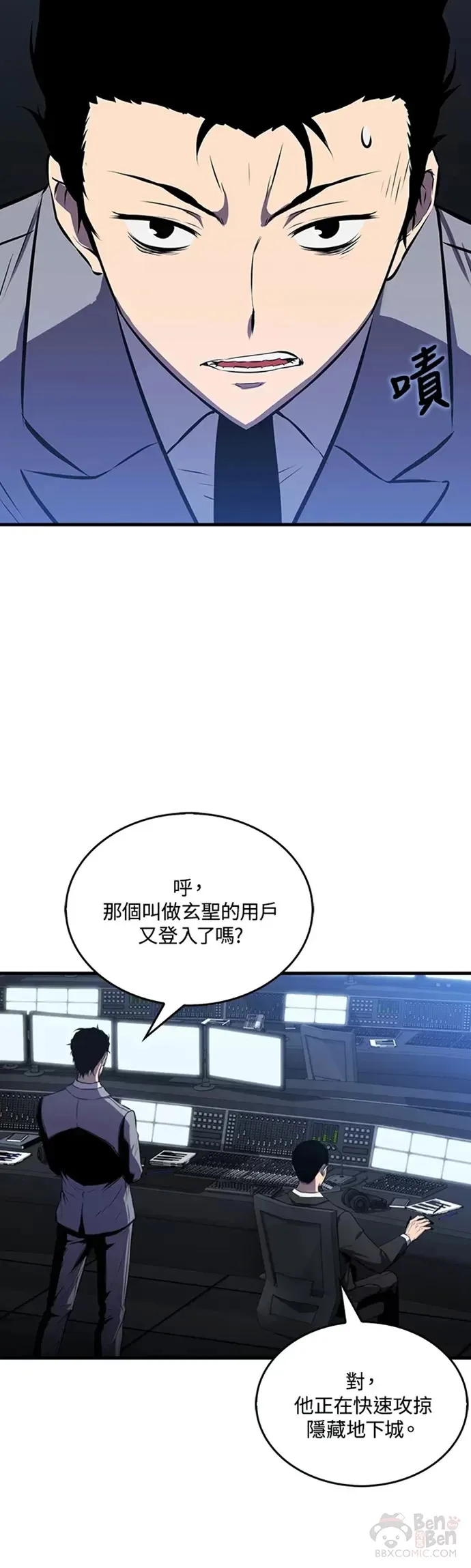 第09话29